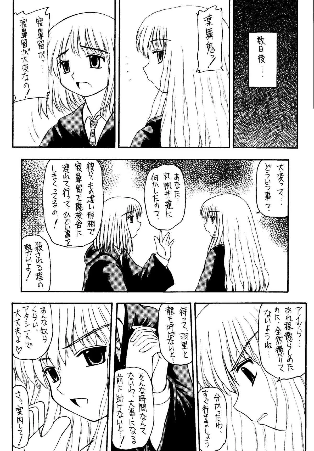 [浅野屋 (よろず)] 元気っ娘4 (よろず) [DL版]_10