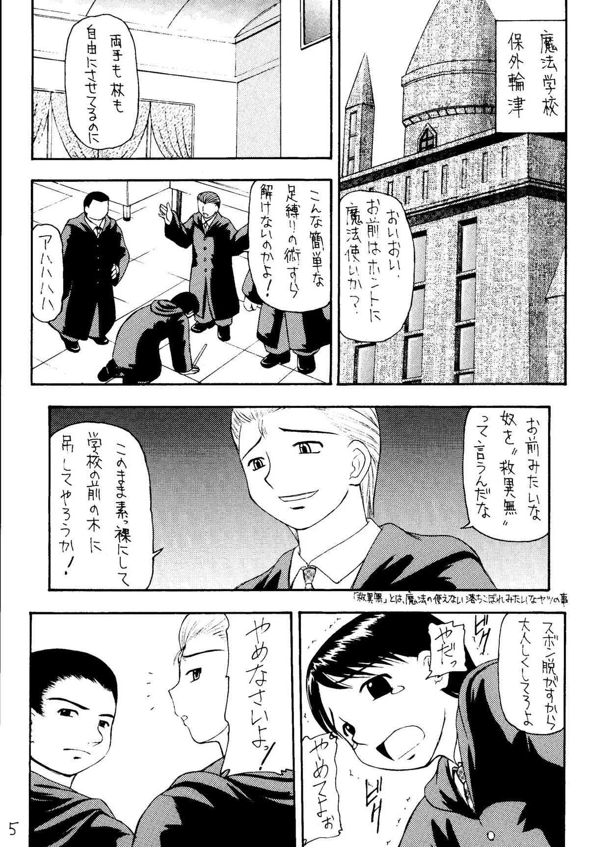 [浅野屋 (よろず)] 元気っ娘4 (よろず) [DL版]_3