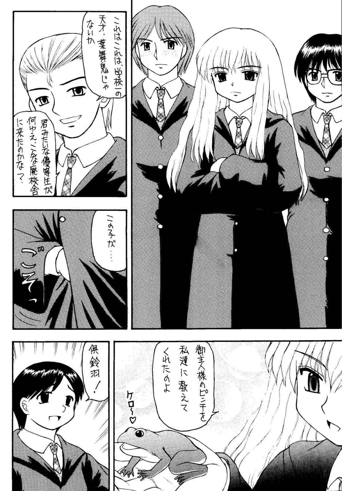 [浅野屋 (よろず)] 元気っ娘4 (よろず) [DL版]_4