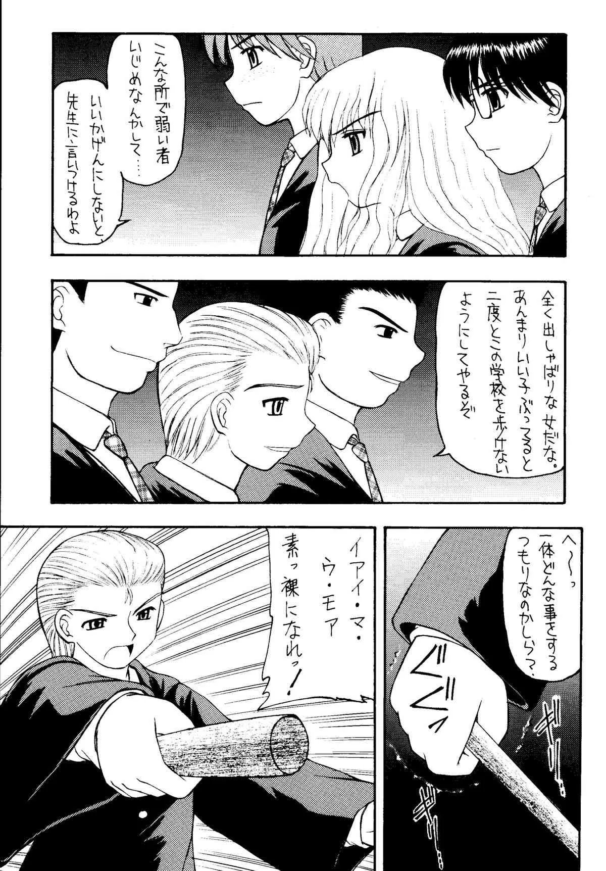 [浅野屋 (よろず)] 元気っ娘4 (よろず) [DL版]_5