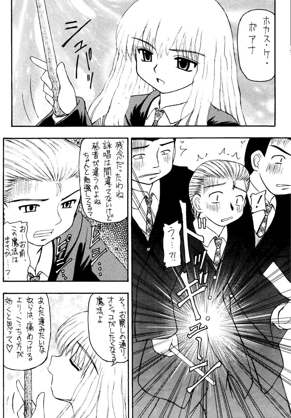 [浅野屋 (よろず)] 元気っ娘4 (よろず) [DL版]_6
