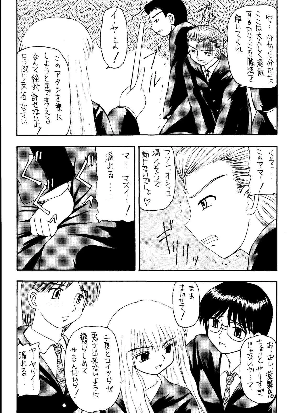 [浅野屋 (よろず)] 元気っ娘4 (よろず) [DL版]_7