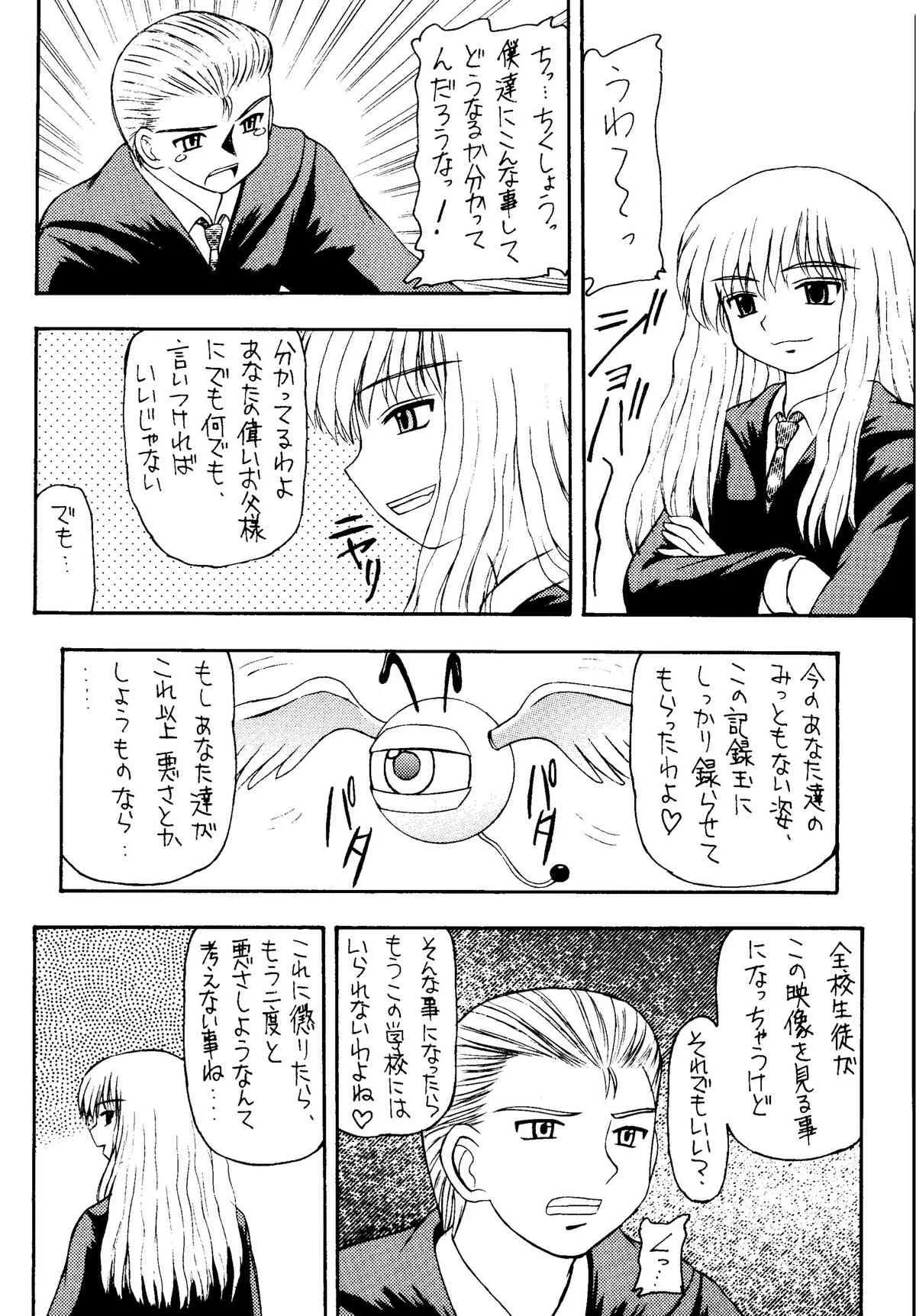[浅野屋 (よろず)] 元気っ娘4 (よろず) [DL版]_8