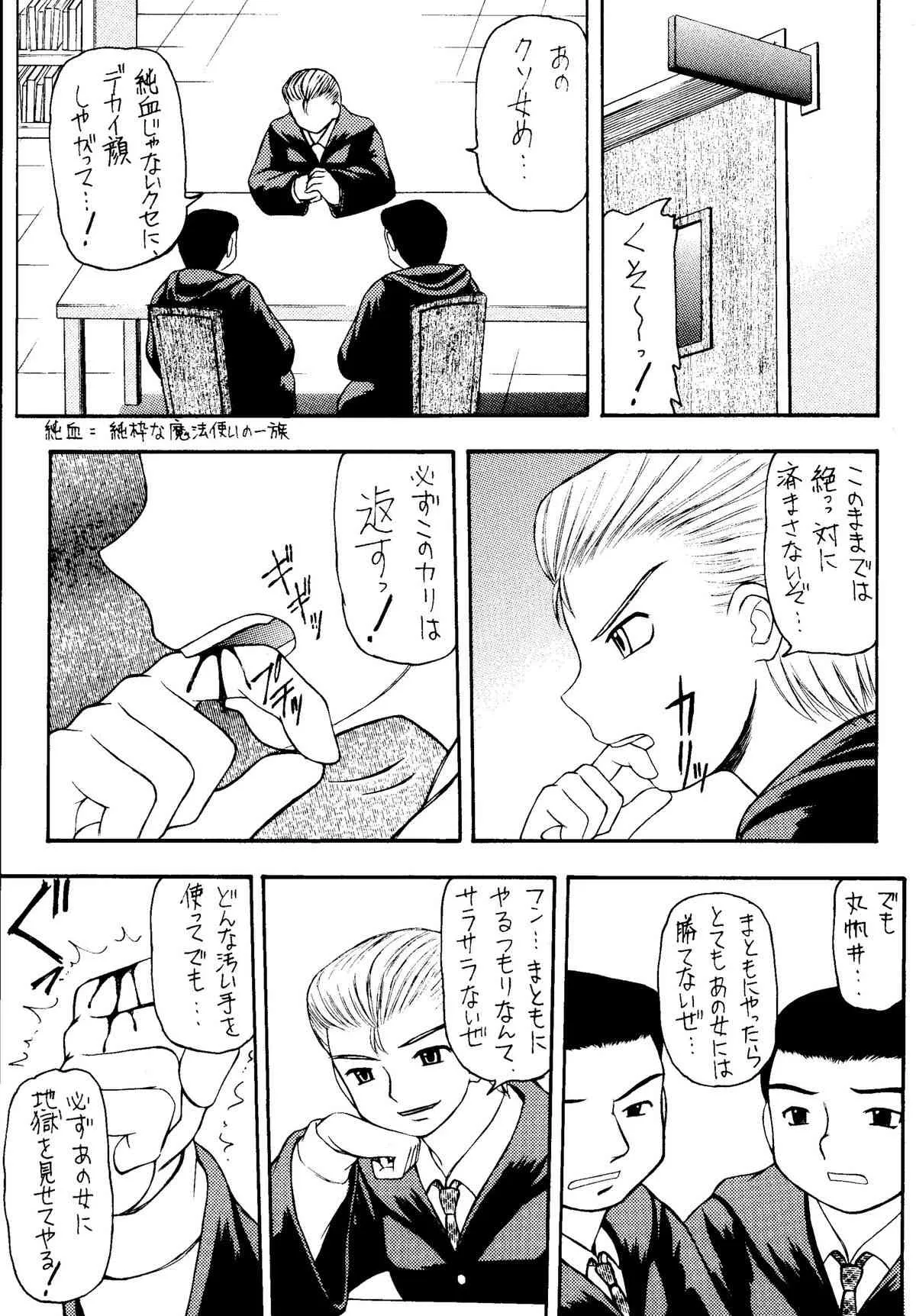 [浅野屋 (よろず)] 元気っ娘4 (よろず) [DL版]_9
