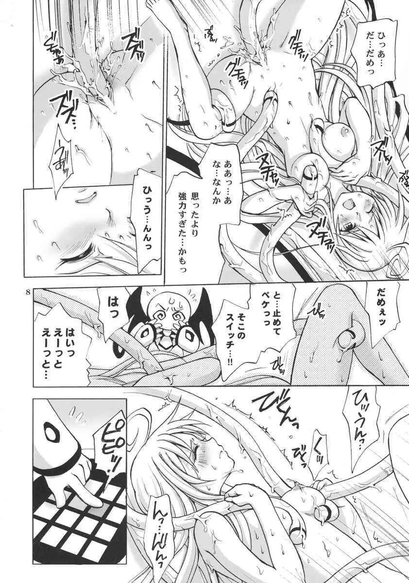 (SC37) [たくみなむち] とらべりんぐとらべりんぐ (ToLOVE)_8