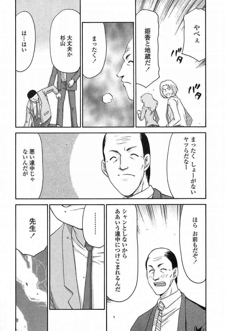image_38
