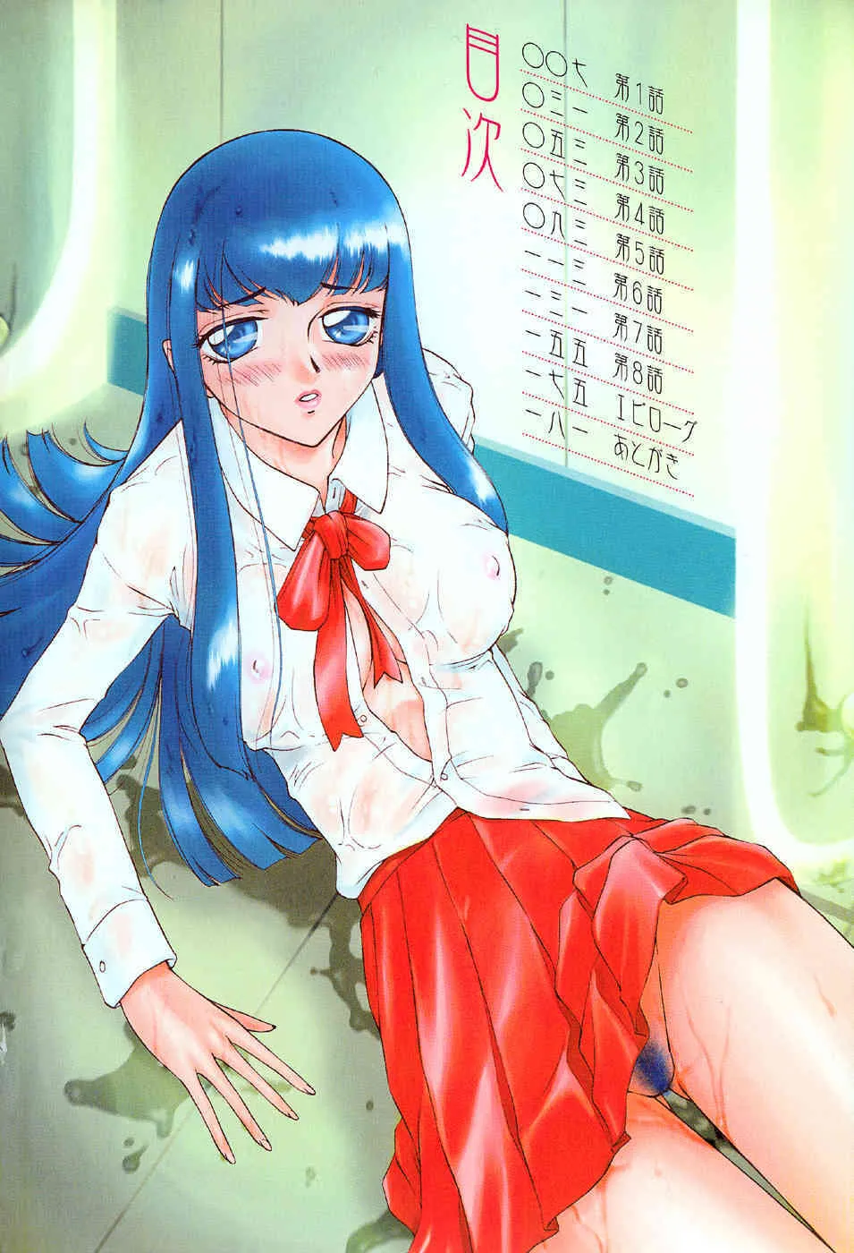 [たいらはじめ] ヒメカ 生徒会長 姫香_6