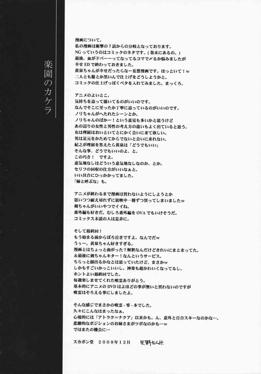image_23