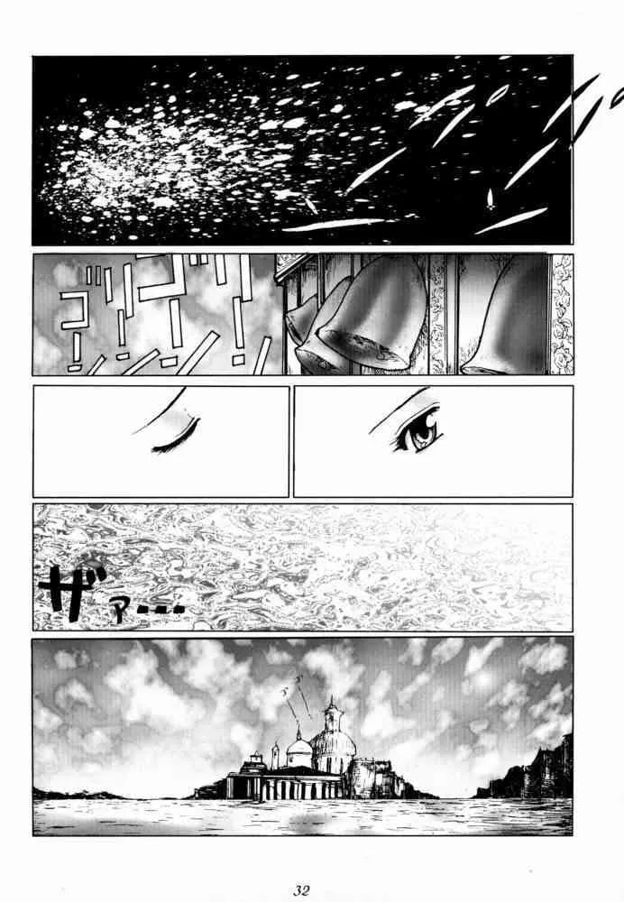 (C60) [ねことはと & 嘘と沈黙 (鳩矢)] Bouquet de Noir Deux (ノワール)_6