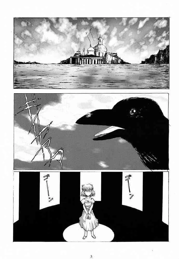 (SC12) [ねことはと (鳩矢豆七)] Bouquet de Noir (ノワール)
