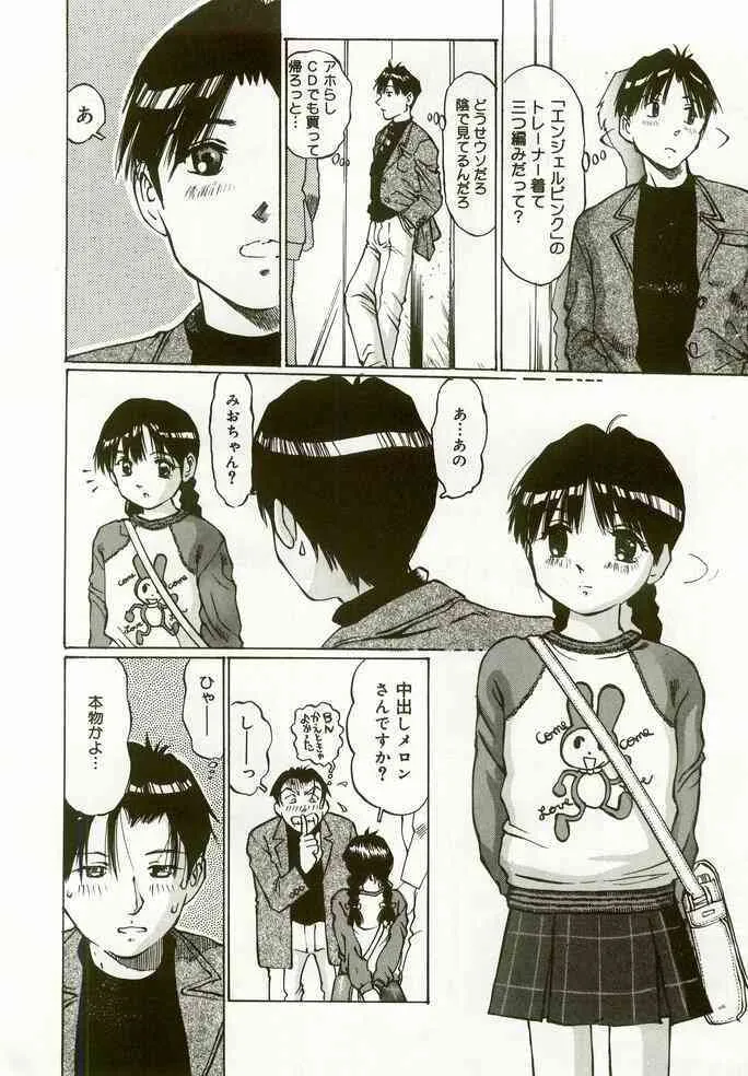 image_48