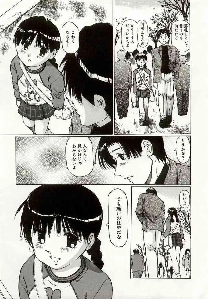 image_49
