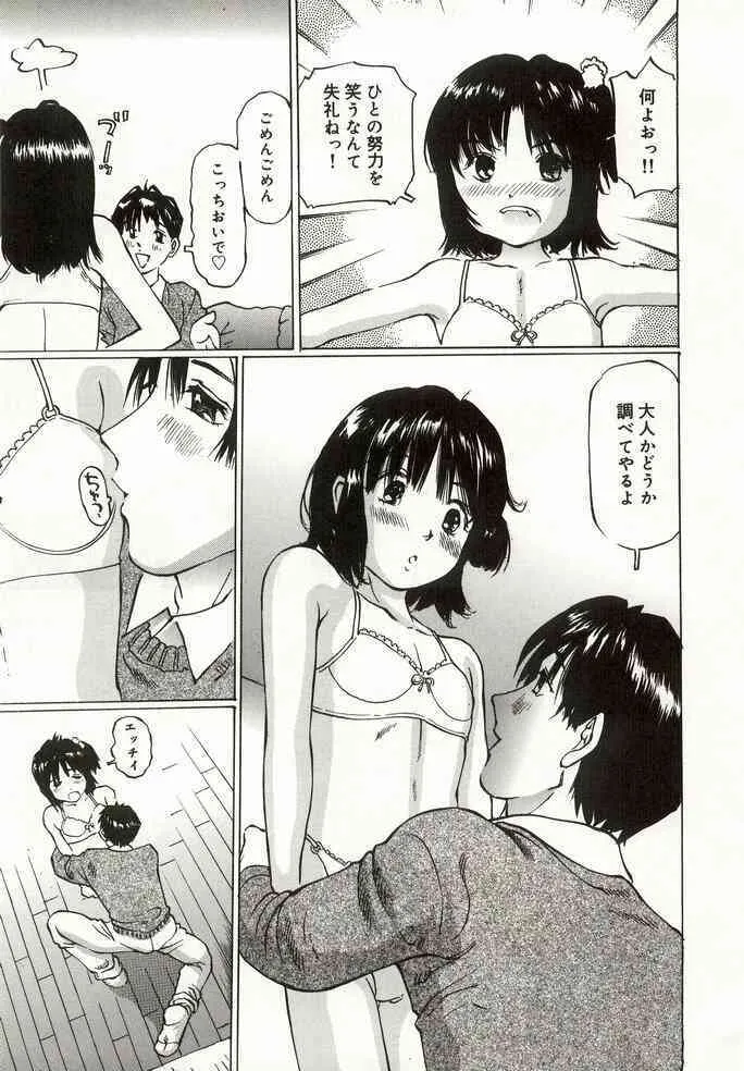 image_65