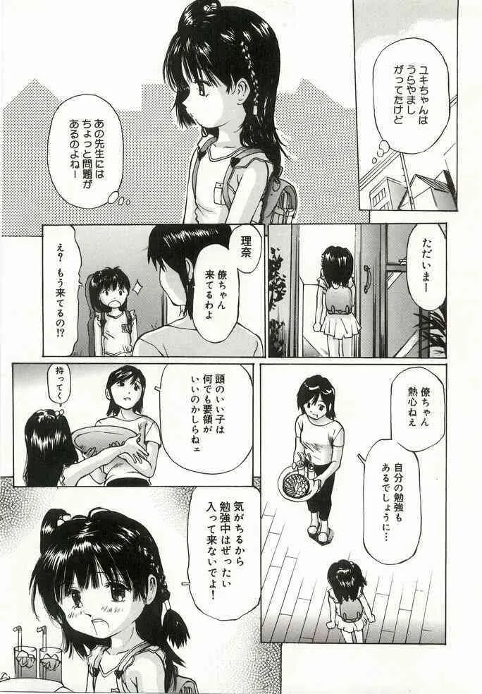 image_79