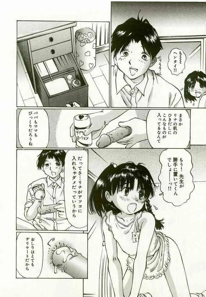 image_84