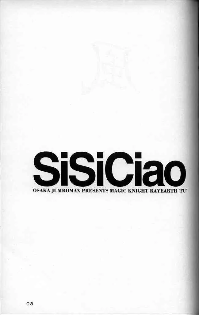 [JUMBOMAX (石原そうか)] SiSiCiao (魔法騎士レイアース)