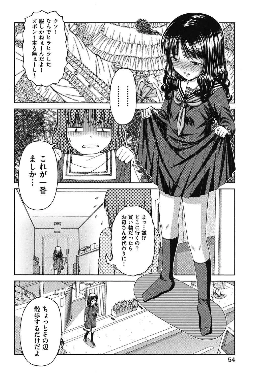 [KEN] 炉 [DL版]