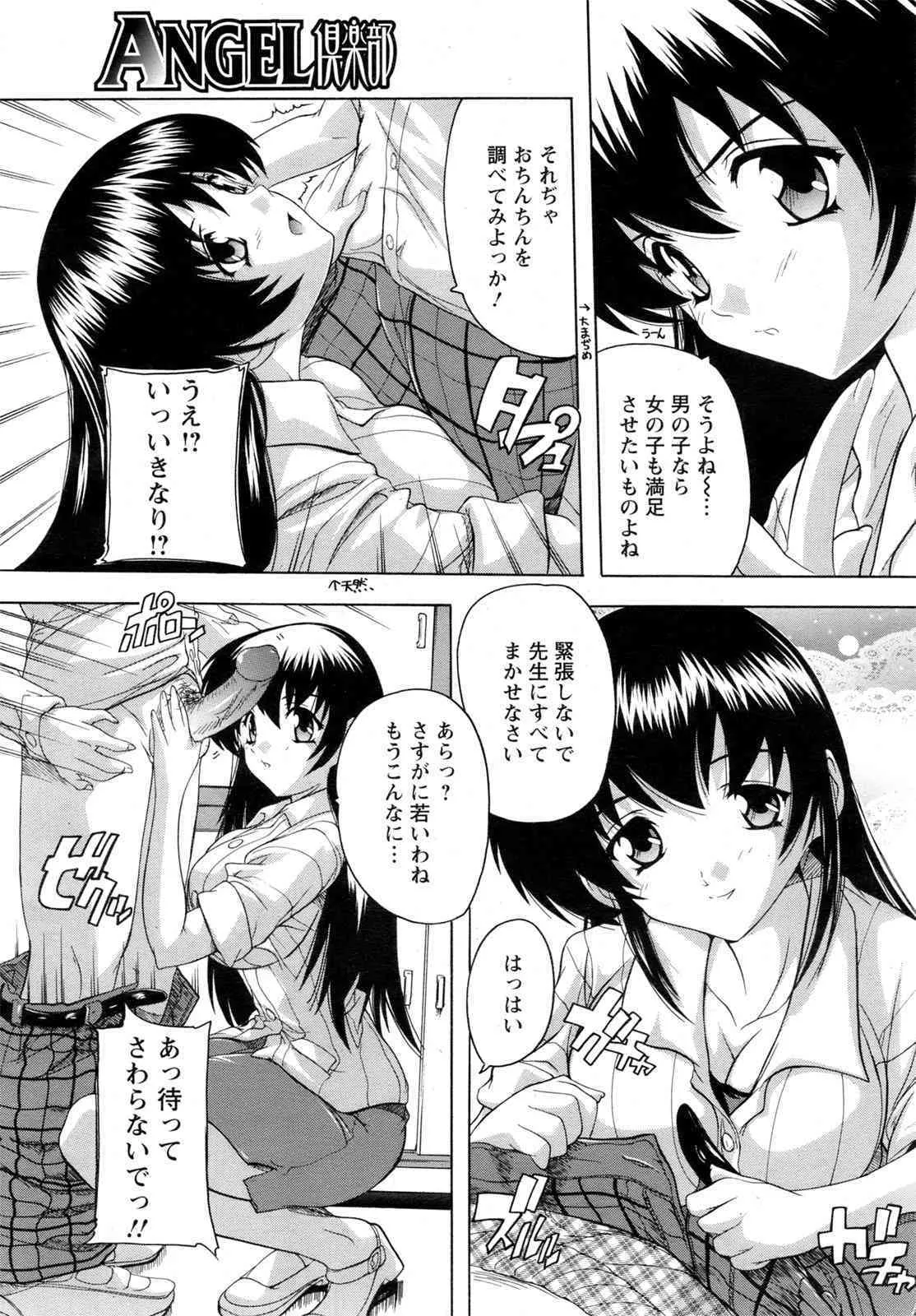 image_248