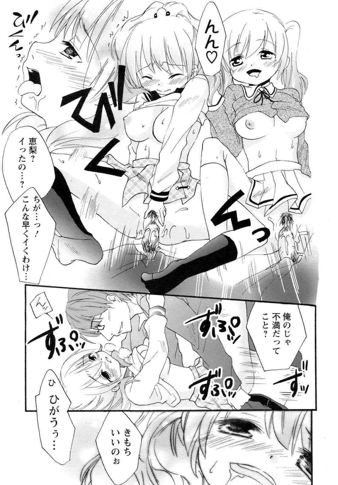 image_282