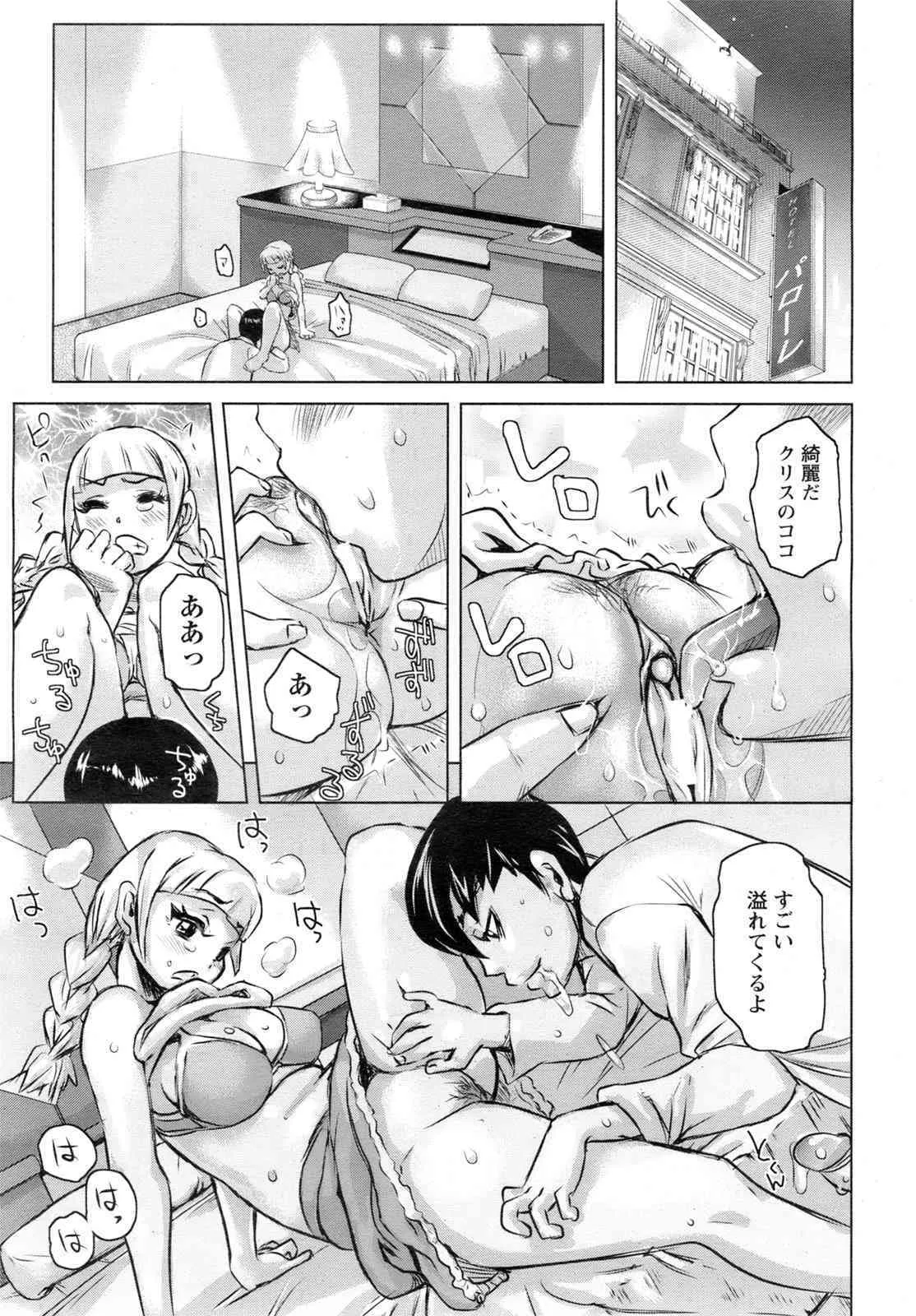 image_300