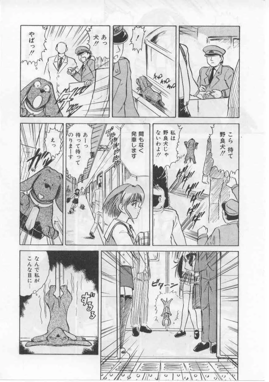 [深紫’72] セイント・シャワー_10