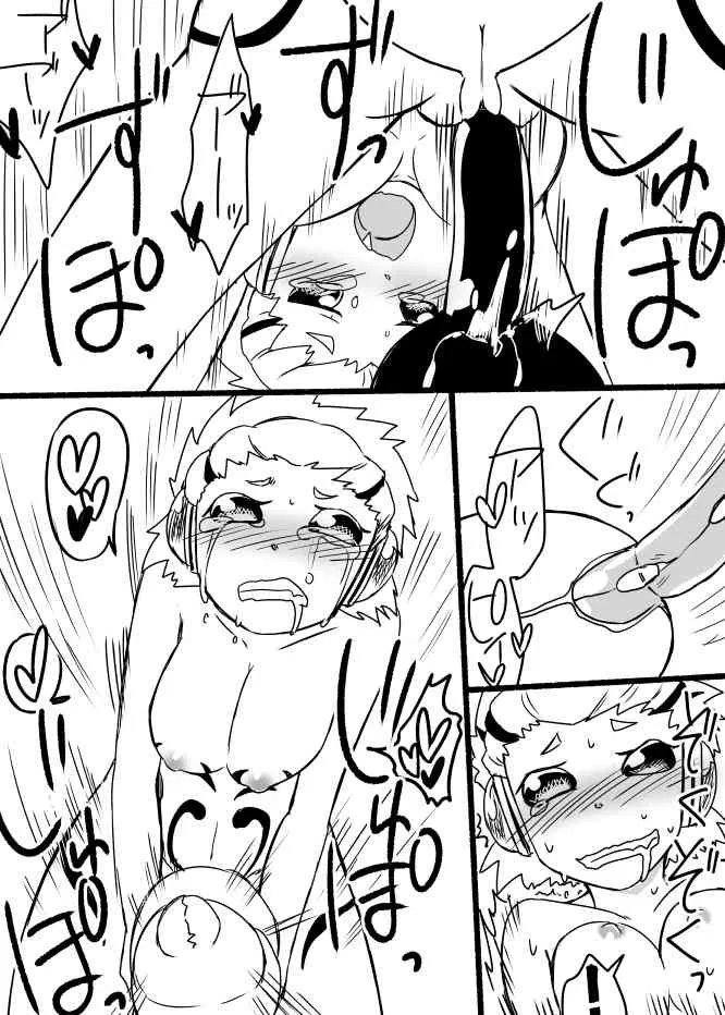 [Yakou Kyoku (Ihama Daka)] 蜂娘ラクガキ漫画_9