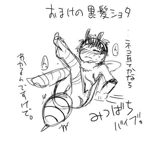 [Yakou Kyoku (Ihama Daka)] 蜂娘ラクガキ漫画_10