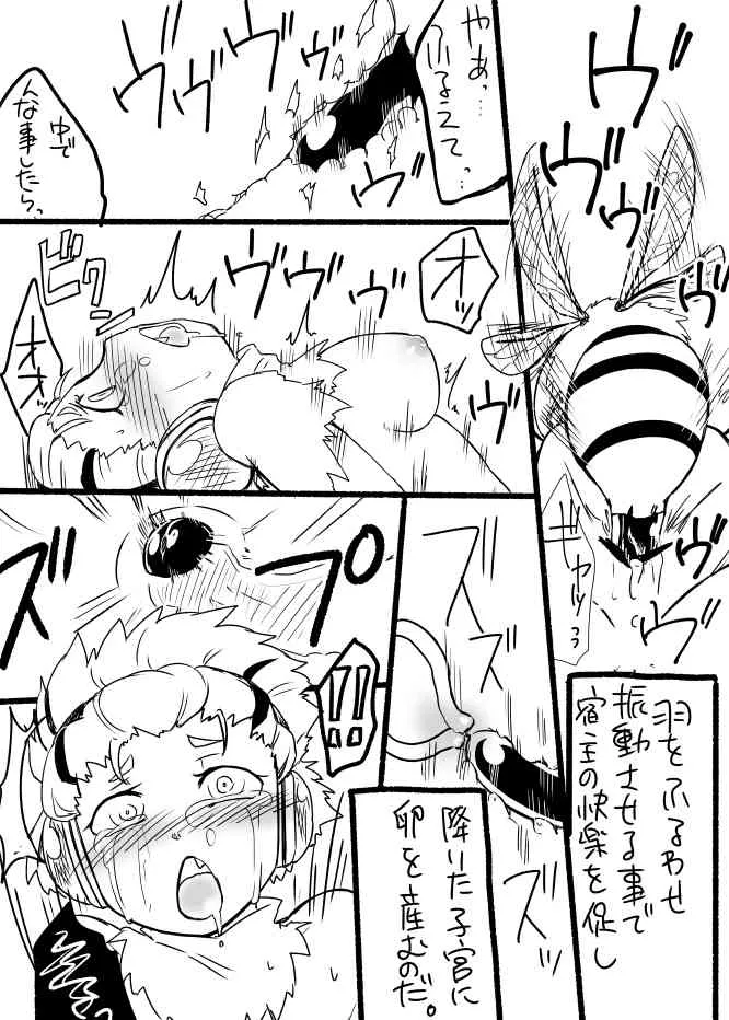 [Yakou Kyoku (Ihama Daka)] 蜂娘ラクガキ漫画_4