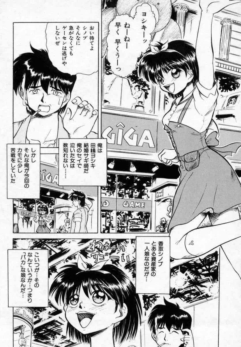 [深紫’72] 淫妻