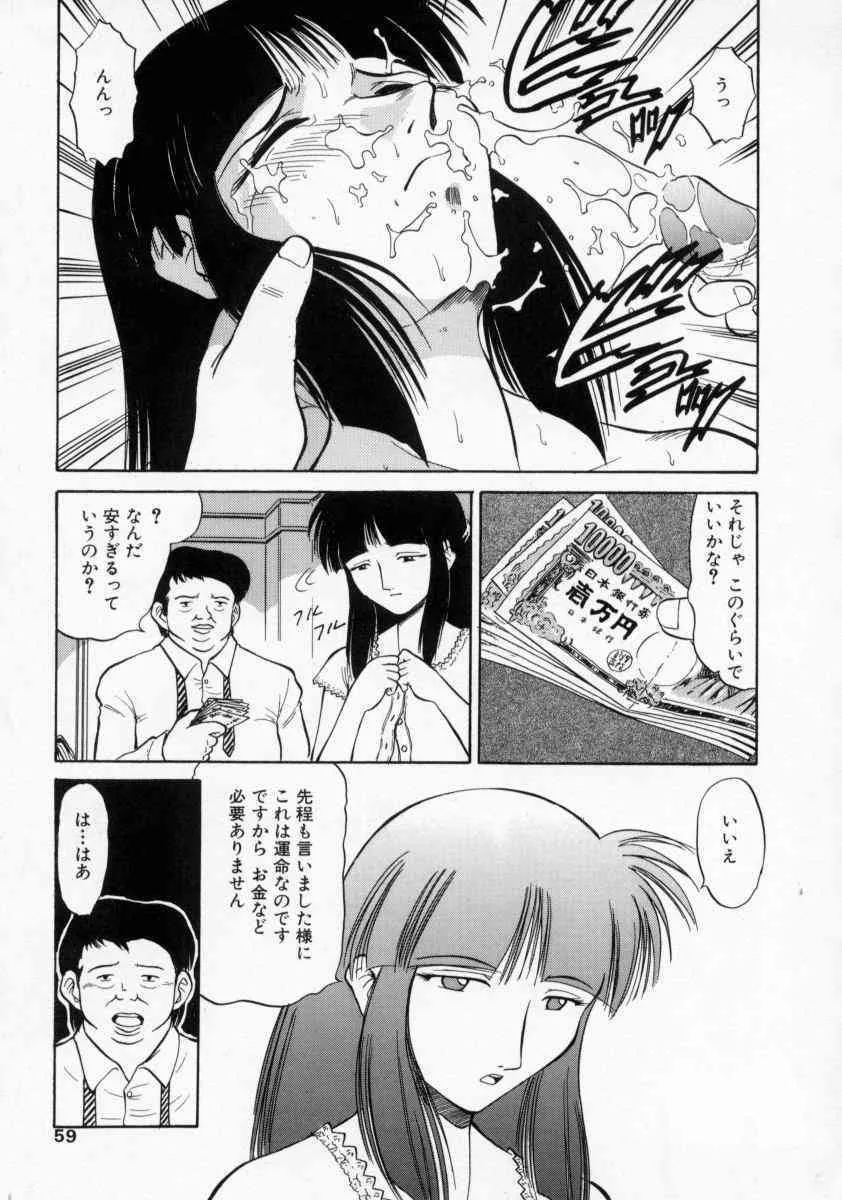 image_57