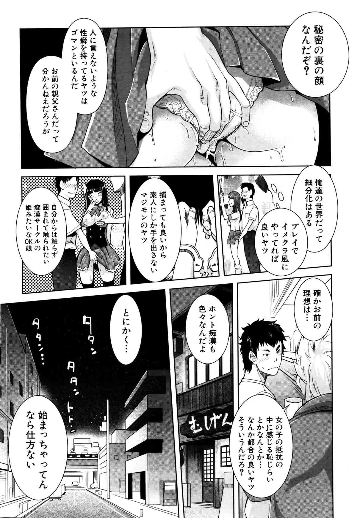 image_254