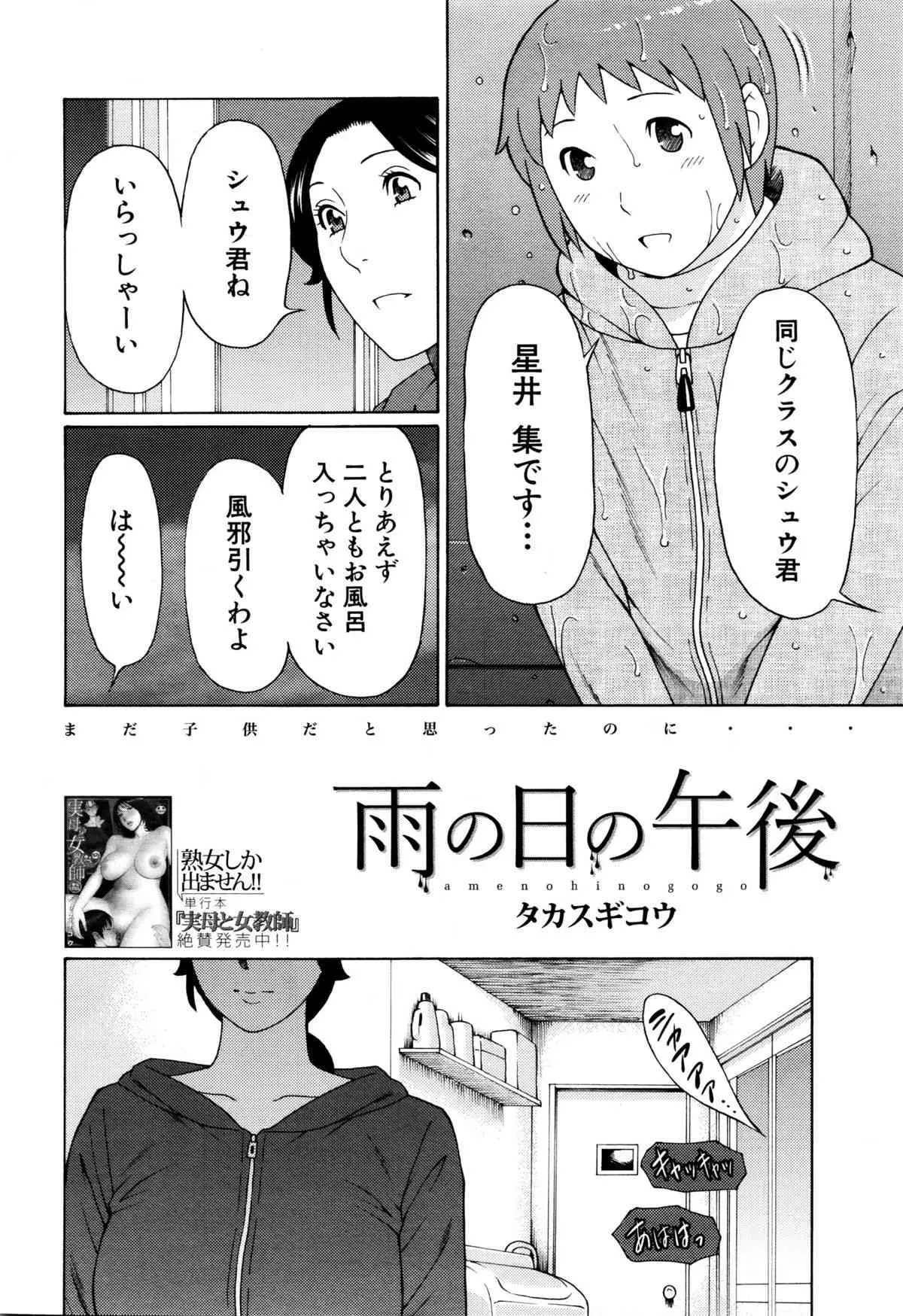 image_38