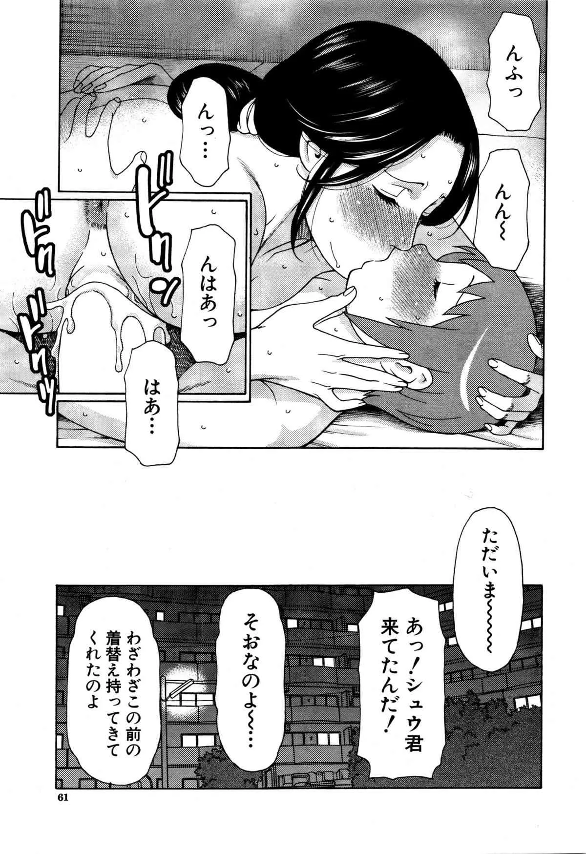 image_61