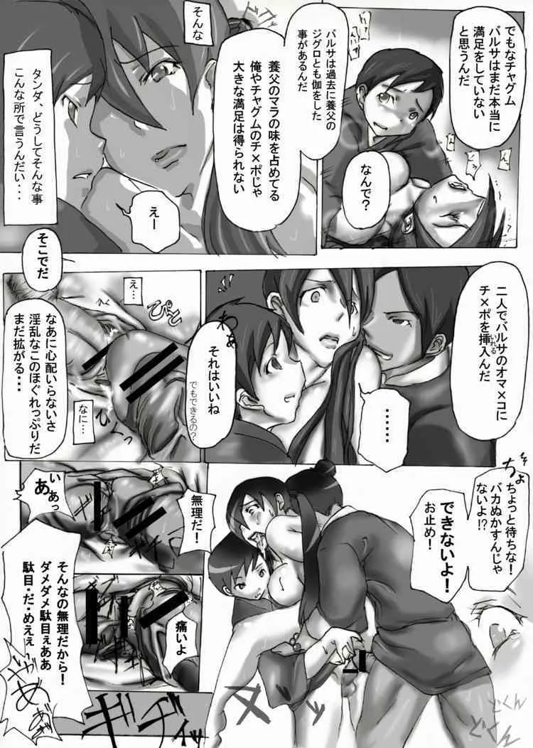 image_21