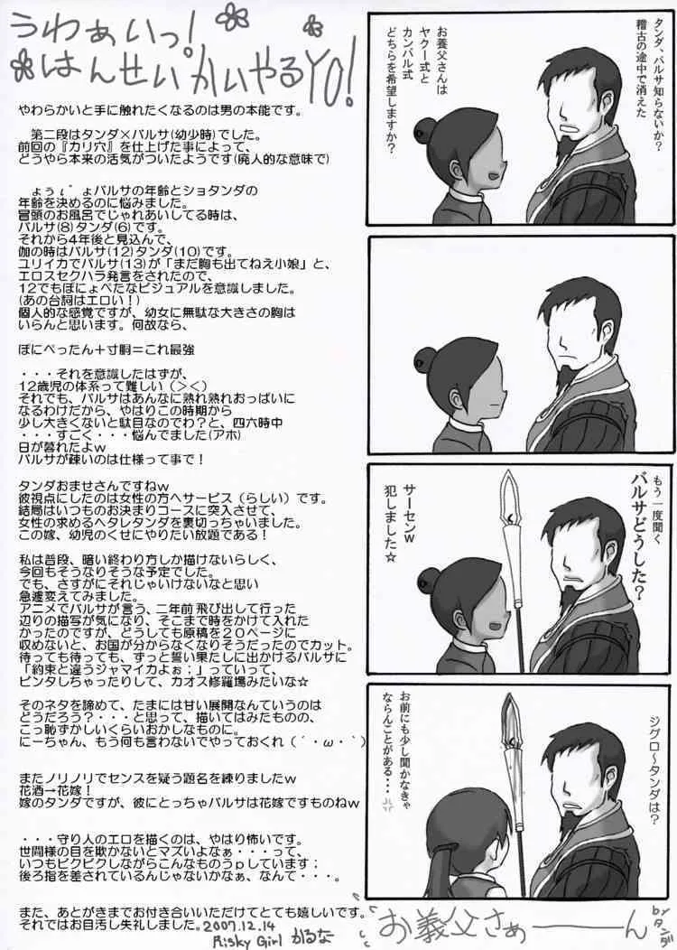 image_22