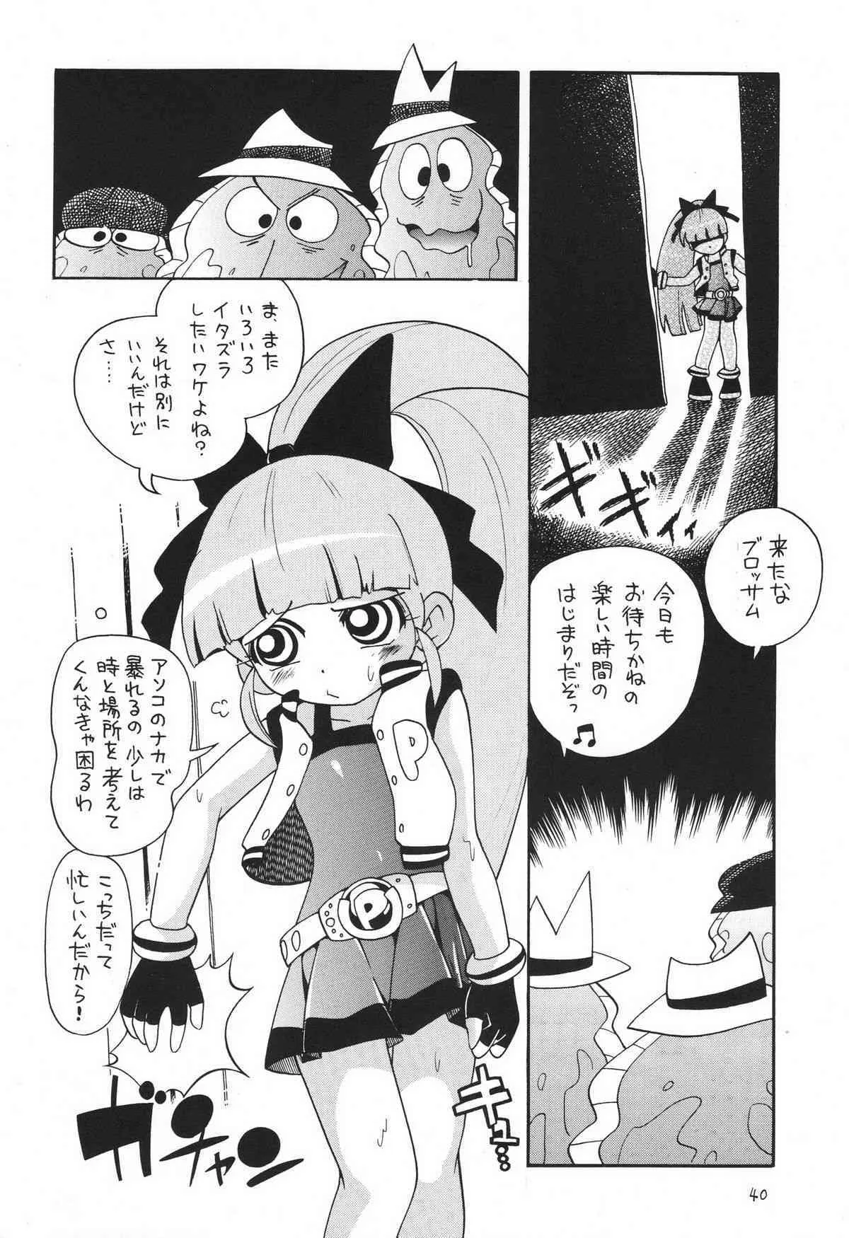 image_40
