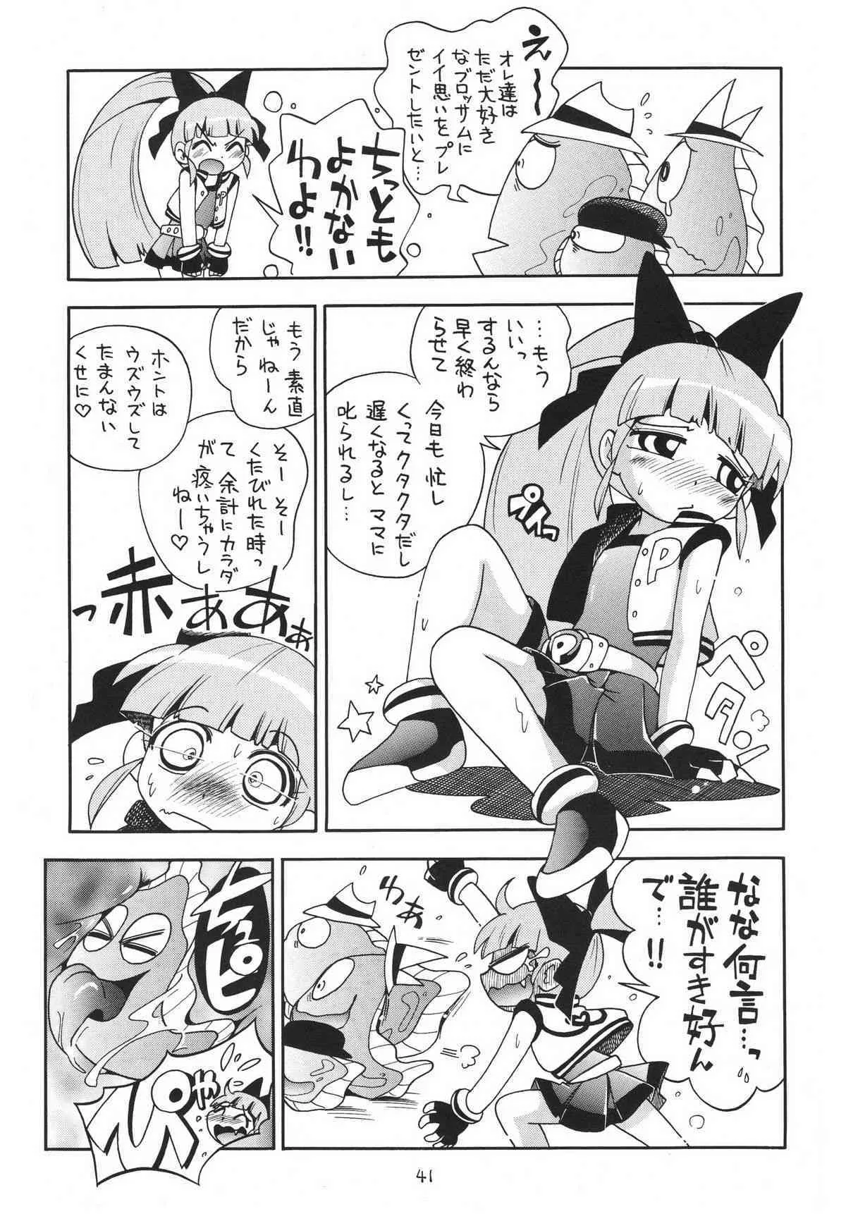 image_41