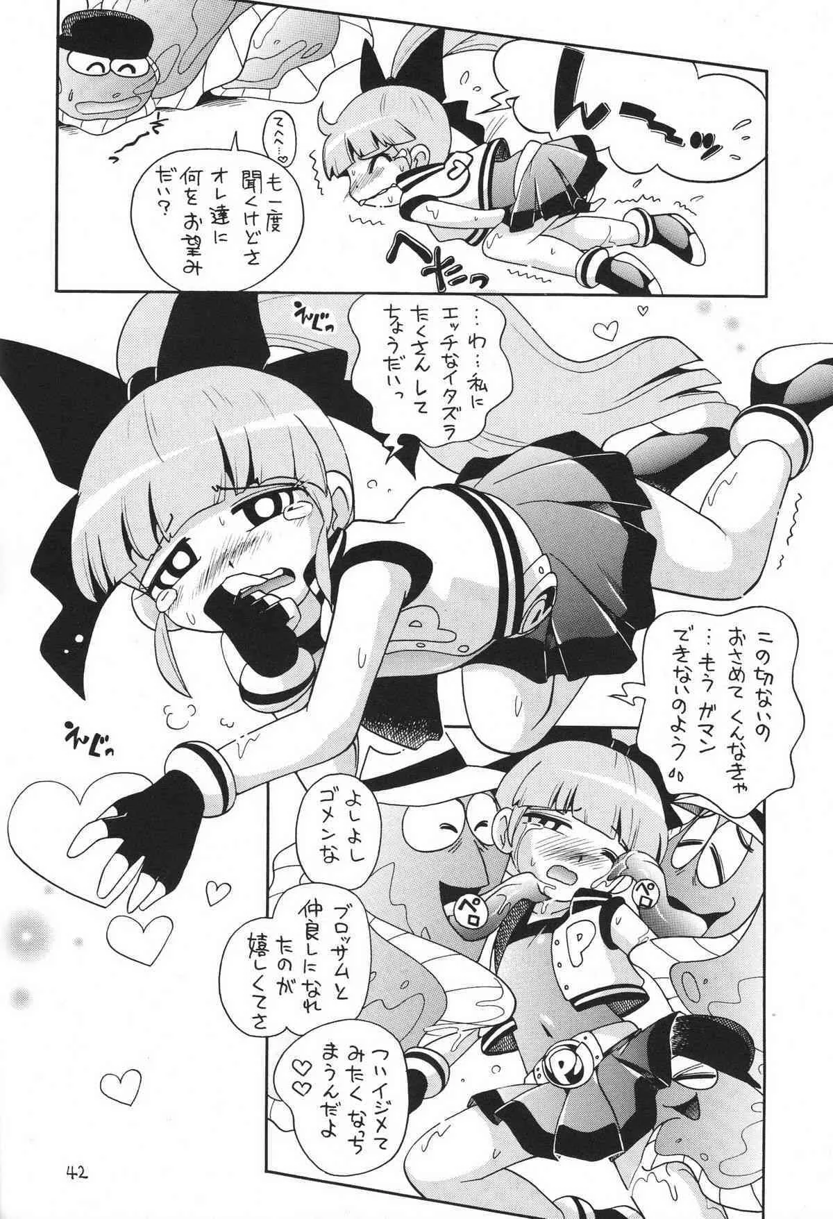 image_42