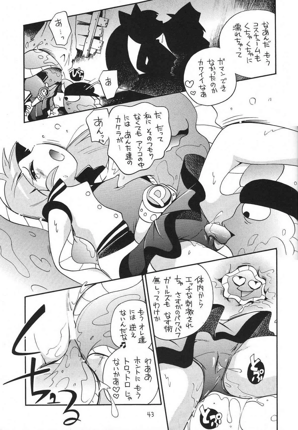 image_43