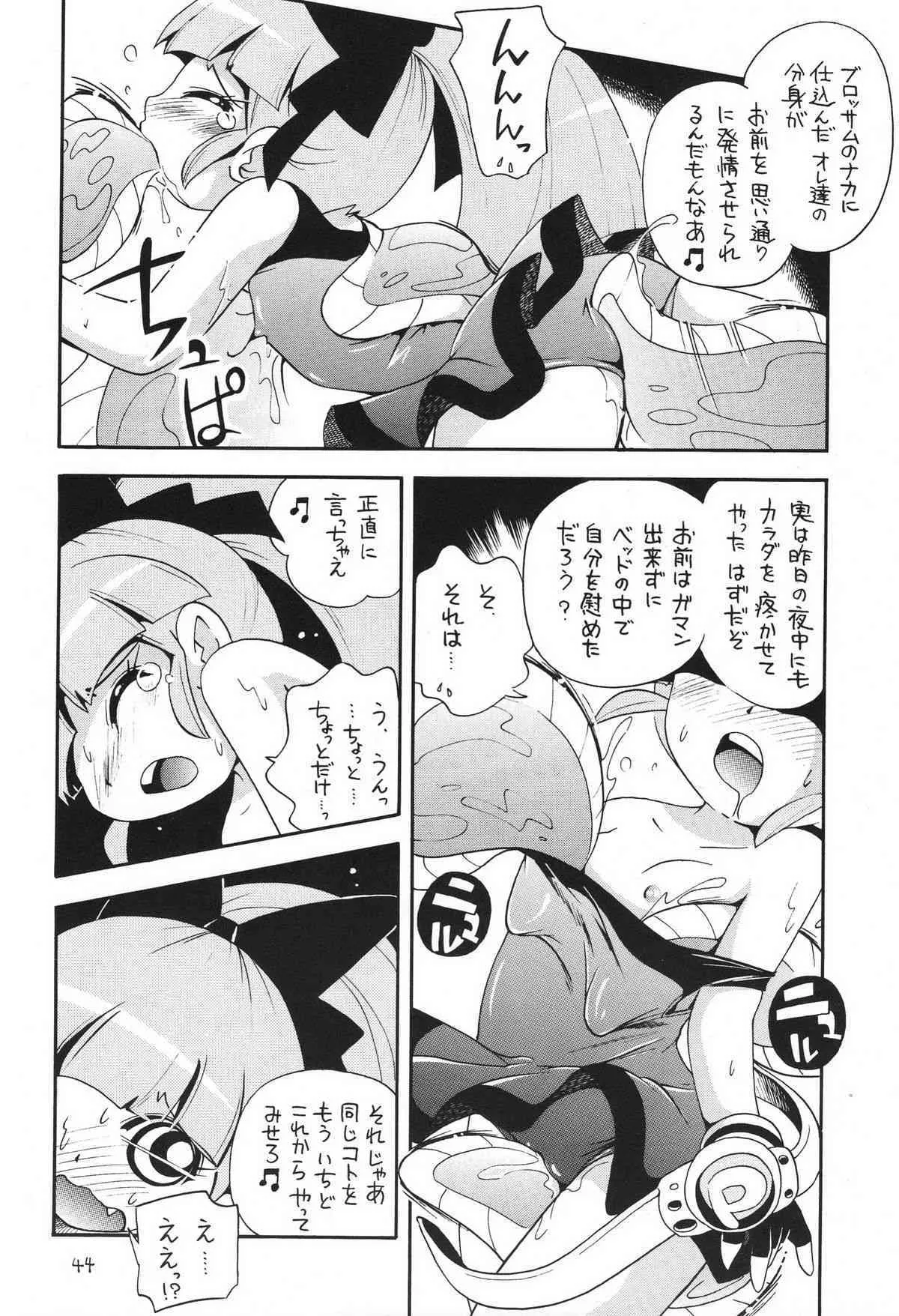 image_44