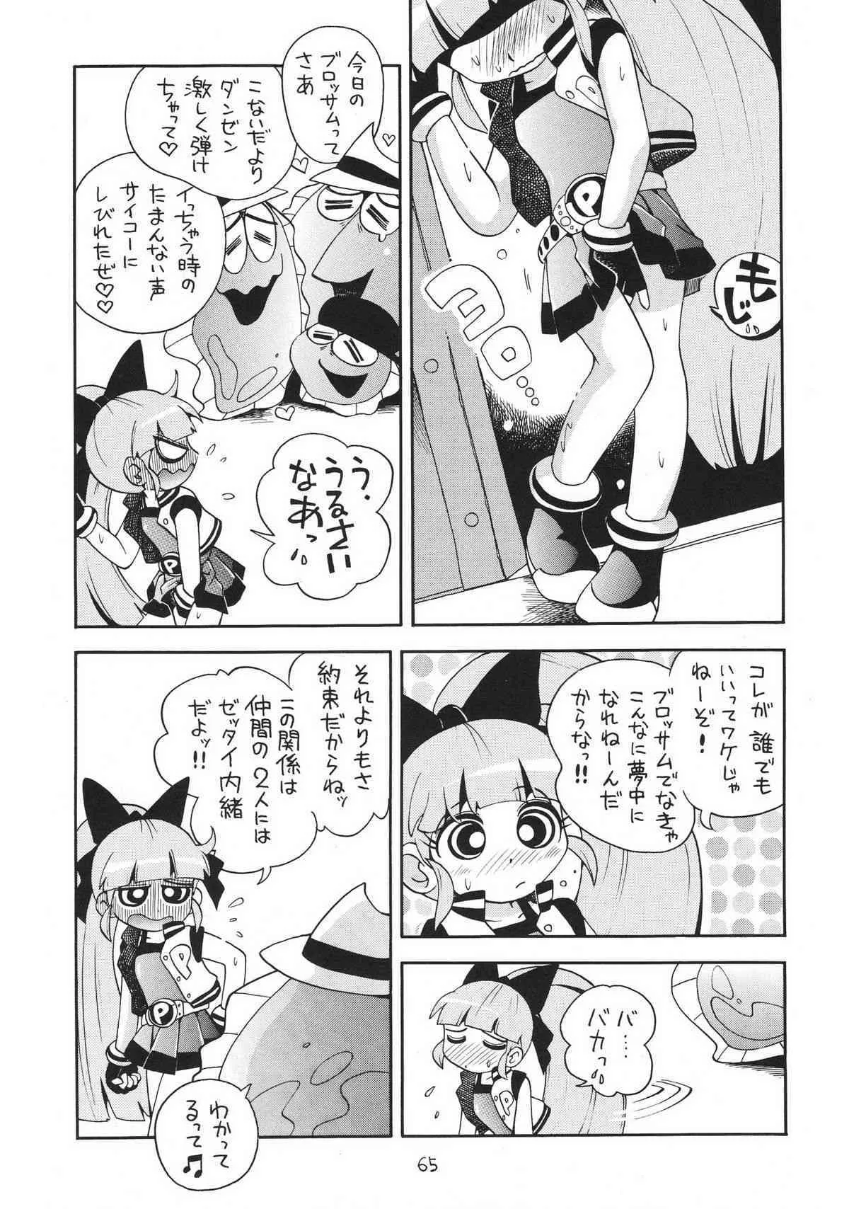 image_65