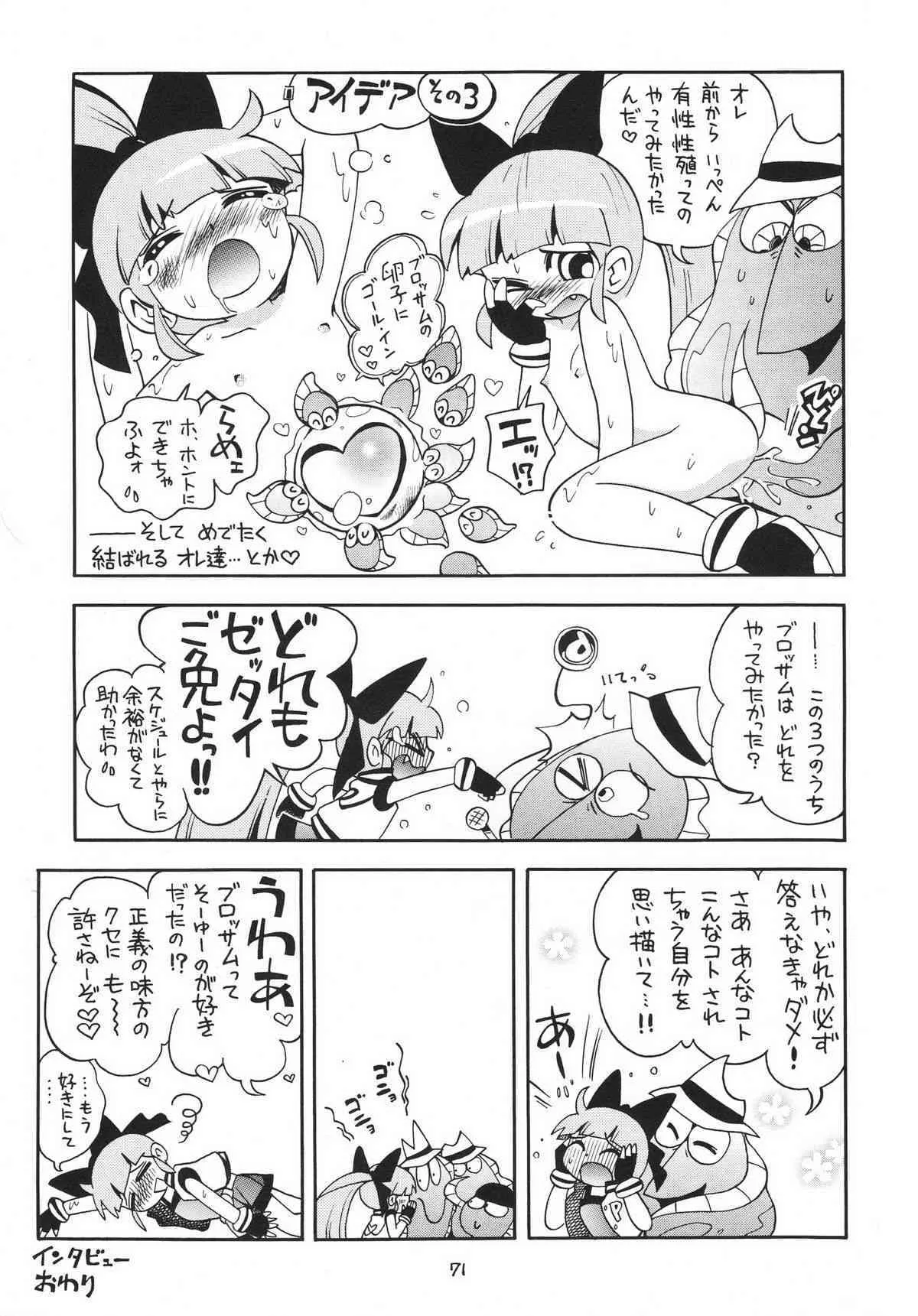 image_70