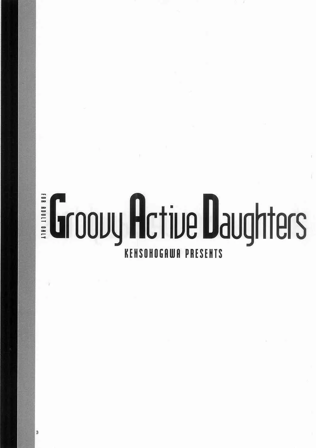 [Kensoh Ogawa] Groovy Active Daughters (Gad Guard)(C65)_3