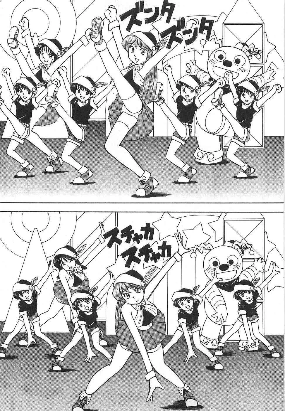 [おかもとふじお] スペルマアイドル_7