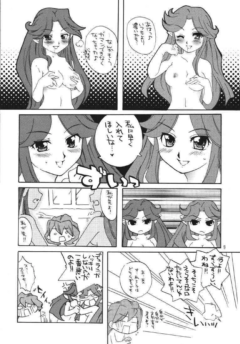 WILD FANCY [Goriki Hyakkaten]_8