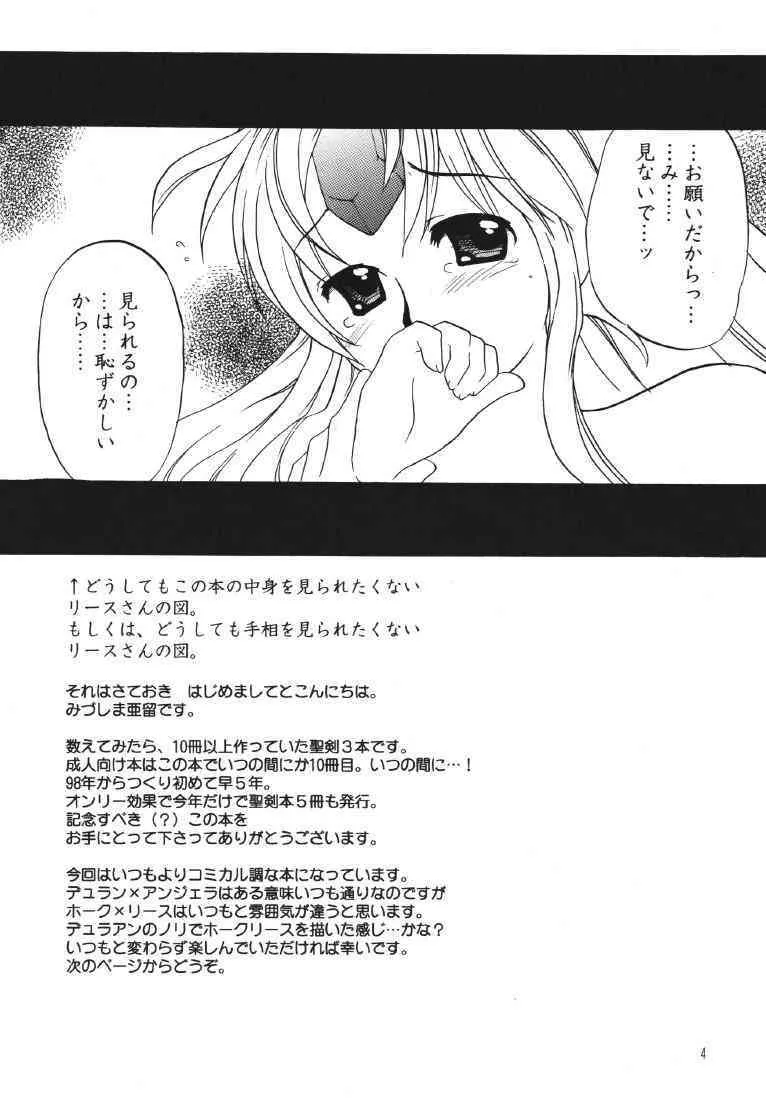WILD FANCY [Goriki Hyakkaten]_2
