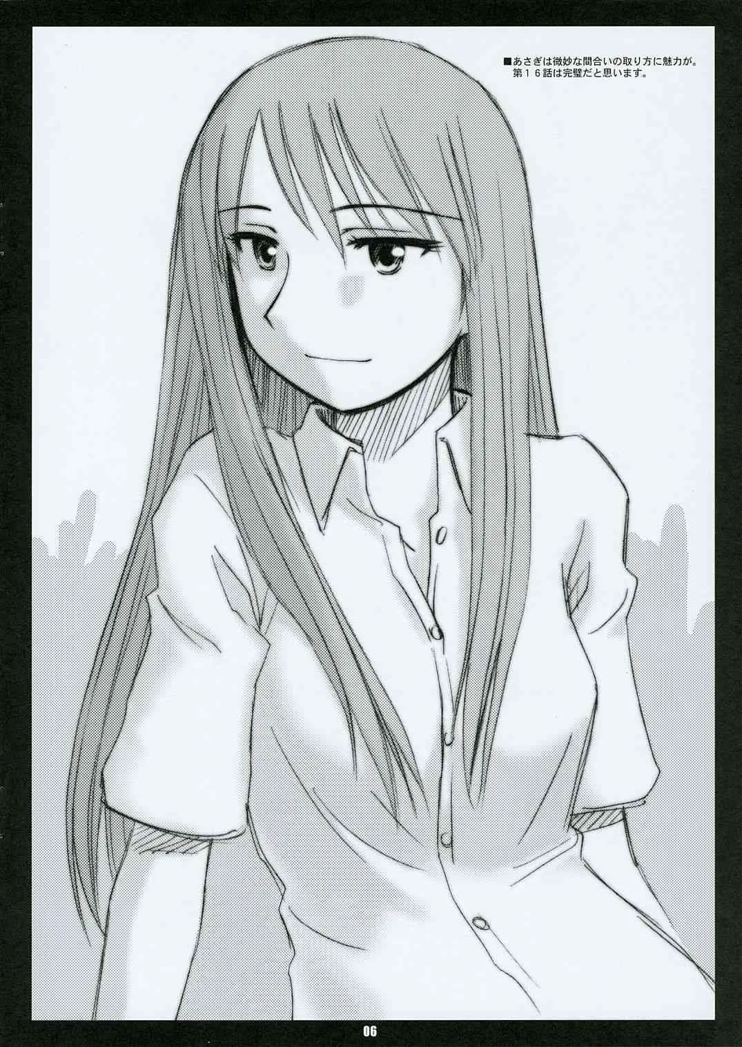 [PLANETPORNO] Wreck Style (Yotsuba&!)_5