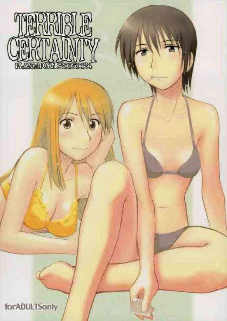 (CR37) [PLANETPORNO (山寧)] Terrible Certainty (よつばと! )