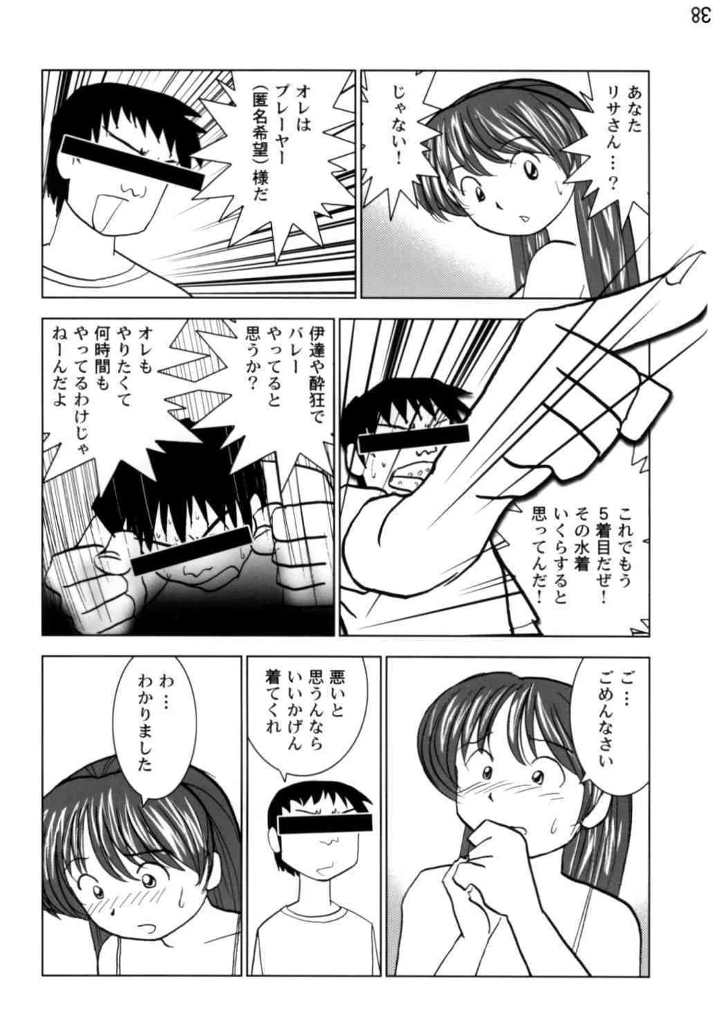 image_38