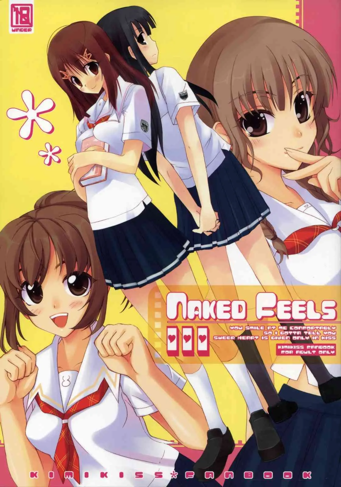 (C70) [雑踏景色 (10mo)] NAKED FEELS (キミキス)